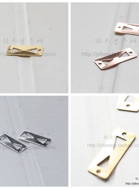 DIY饰品黄铜原坯.配件20*8mm长方形.三角形.链接,连接(1887C)