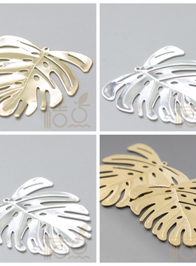 DIY饰品铜配件45.4*43.7mm 香蕉叶 芭蕉叶 吊坠 配饰 铜片(3931C)