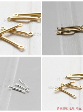 DIY饰品铜配件镀厚金银黄铜毛坯14*1.2mm连接棒 耳环配饰(3360C)