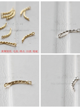 DIY饰品铜配件镀金黄铜毛坯12*1.2mm弯曲连接棒 耳环配饰(3361C)