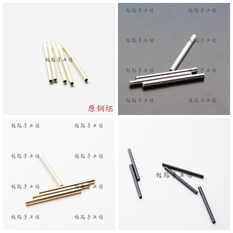 直管镀金镀银黄铜毛坯铜坯