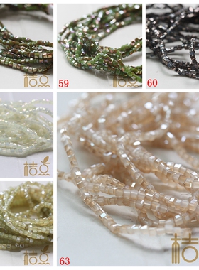 桔点手工 国产水晶方块方珠2.3mm 散珠 珠子串珠DIY材料配件(G1C)