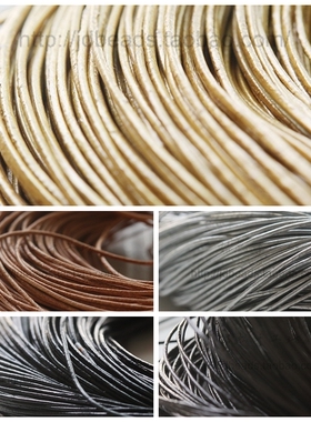 DIY饰品配件 进口皮绳 欧洲进口皮绳 黑色 本色 棕色 银色 金色