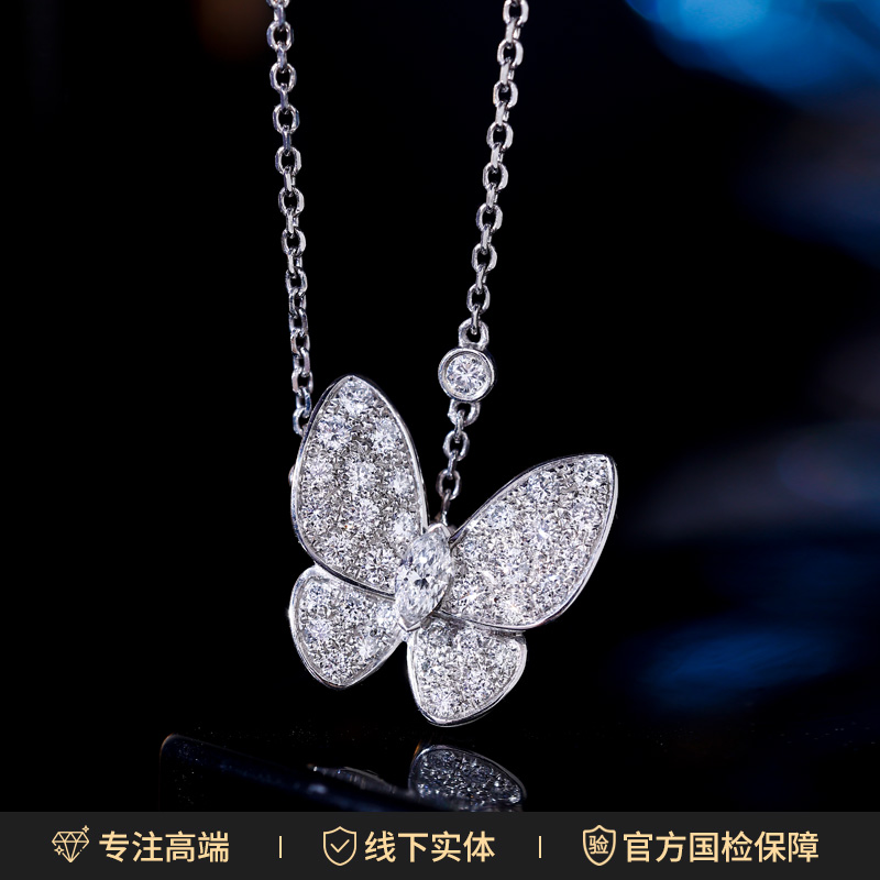 【培育钻石】pt950白金满钻蝴蝶钻石项链高定版(6克多)