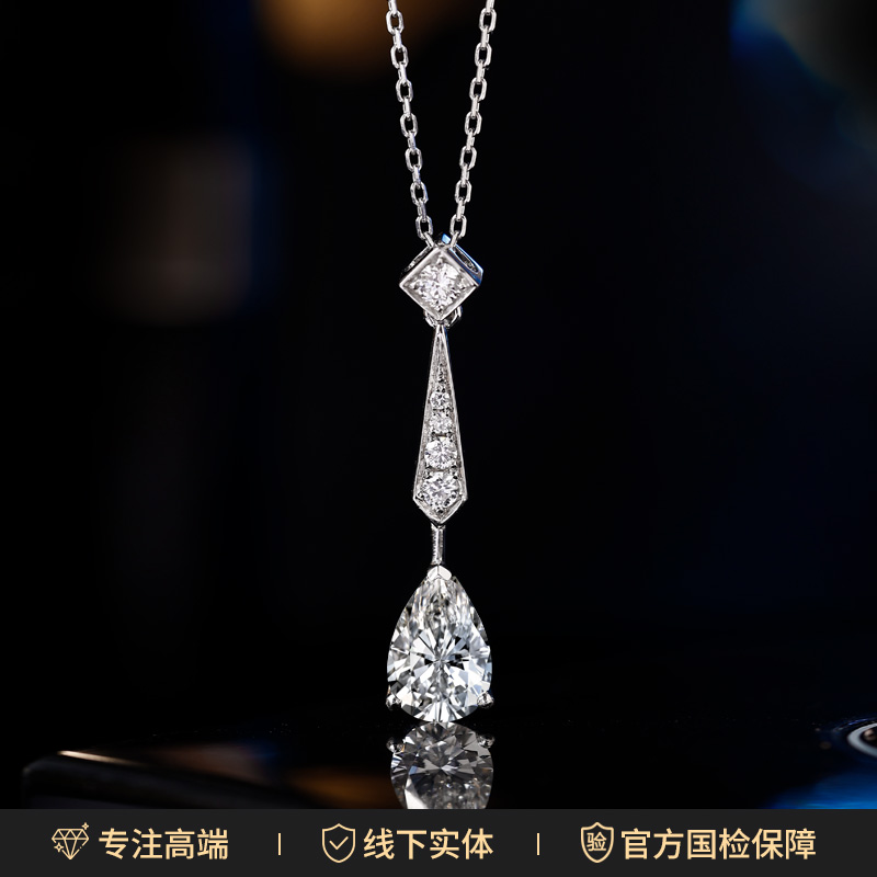 【培育钻石】一滴泪70分水滴钻石项链白金锁骨链女款