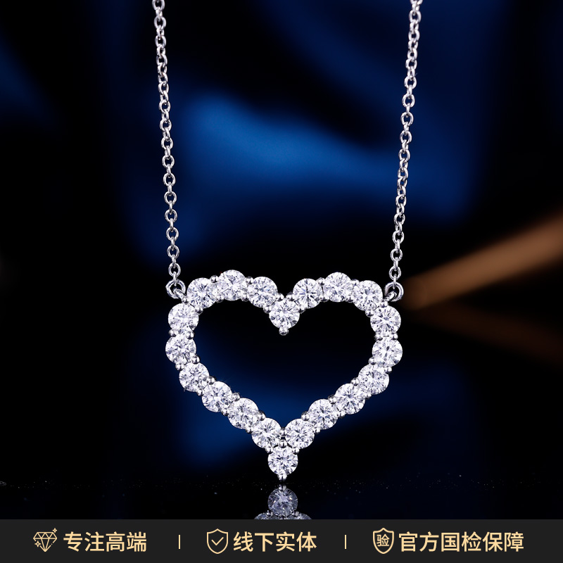 【培育钻石】满钻爱心钻石项链白金心形锁骨链高定版(6克多）