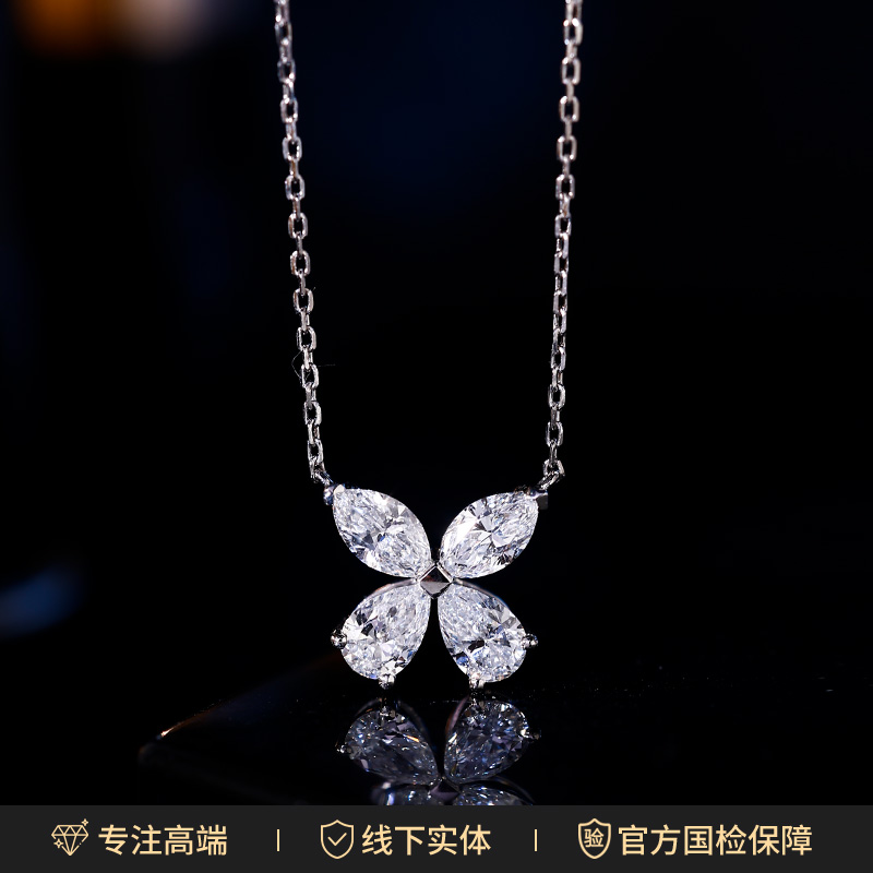 【培育钻石】白金蝴蝶钻石项链(2克多)