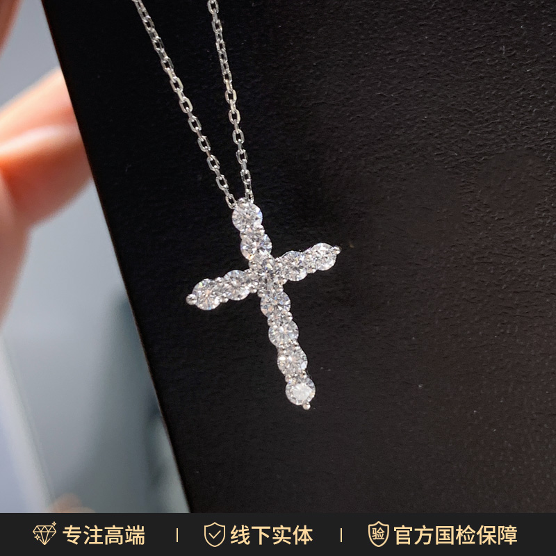 【培育钻石】白金61分十字架钻石吊坠pt950铂金时尚百搭款项链女
