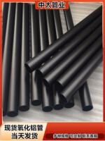 6061 black aluminum tubes, 6063 in stock, anodized aluminum tubes, thin and thick-walled aluminum tubes, aluminum tubes in stock 2025, 28, 30, 32 thumbnail 4