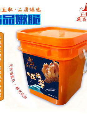 【实体店】通吕渔港新鲜采摘嘎嘣脆吕四特产海蜇头红头2公斤桶装