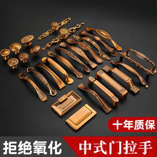 北欧复古铜柜子单孔拉手锌合金中式仿古黄古铜衣柜橱柜酒柜门把手