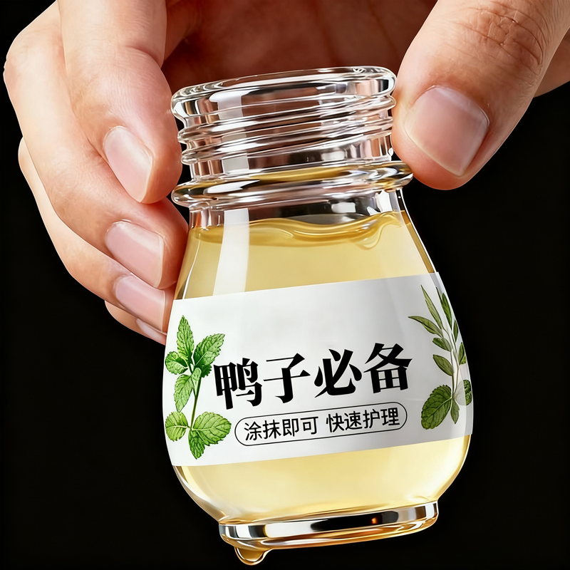 敏感度降低耐久纯天然植物萃取