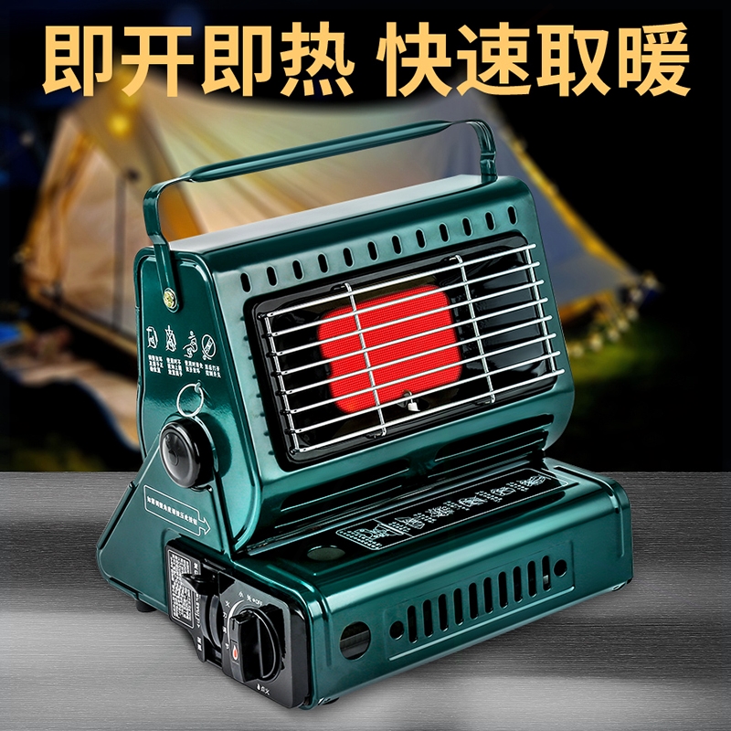 冬季户外便携式燃气取暖炉家用取