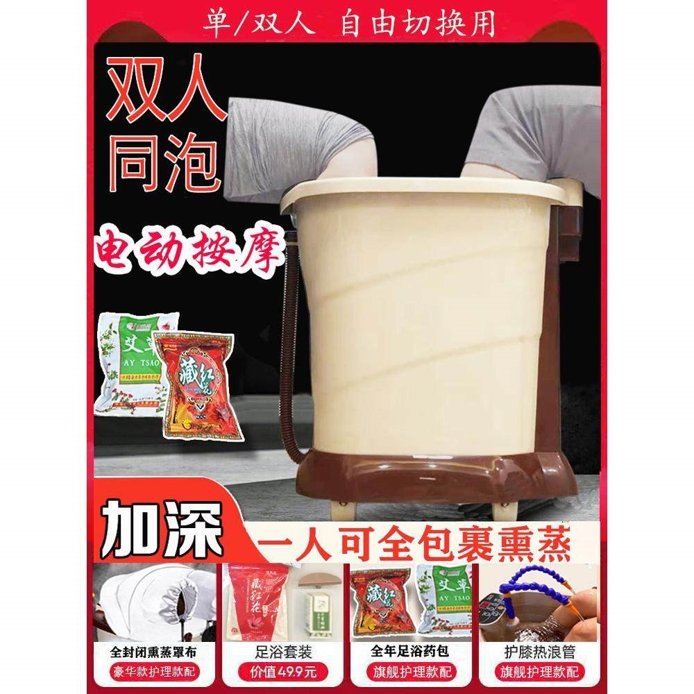 高深桶双人足浴盆电动按摩洗脚盆恒温加热熏蒸器泡脚桶过小腿膝盖,个人护理/保健/按摩器材,足浴器,淘宝优惠券,粉丝福利购,淘宝优惠卷