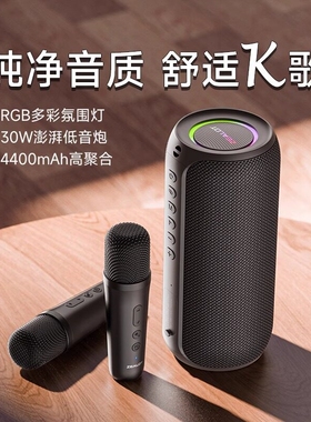 ZEALOT/狂热者 S32MAX2025新款无线蓝牙音箱低音炮大音户外防水便