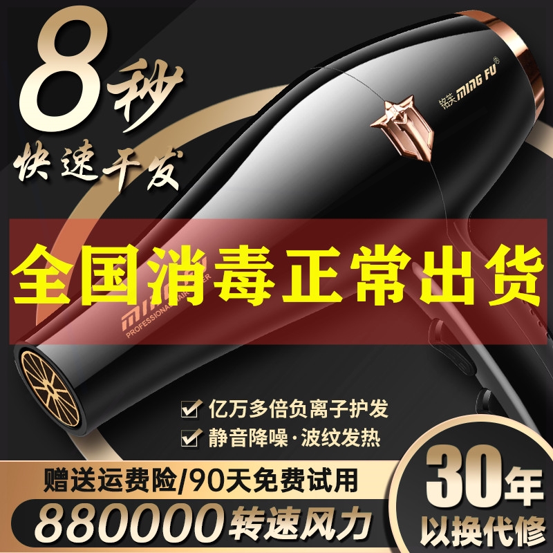 吹风机大功率9000W理发店大风力5工业发廊专用3000W速干000w家用