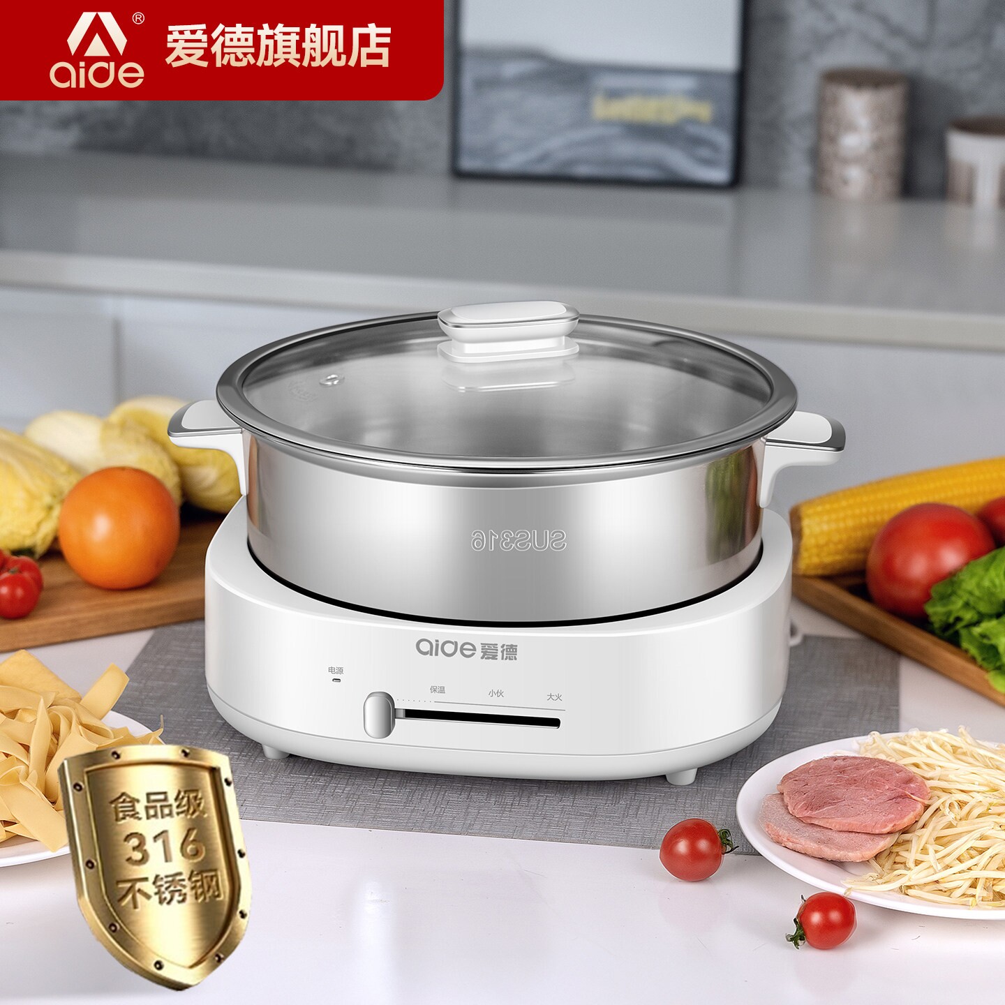 爱德6L升可分体式电火锅家用大容