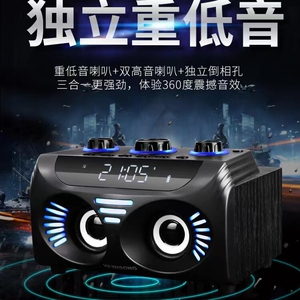 家用音响3d环绕无线蓝牙迷你音箱
