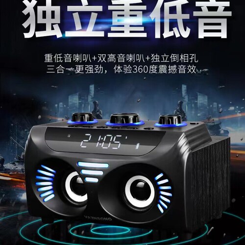 家用音响3d环绕无线蓝牙迷你音箱