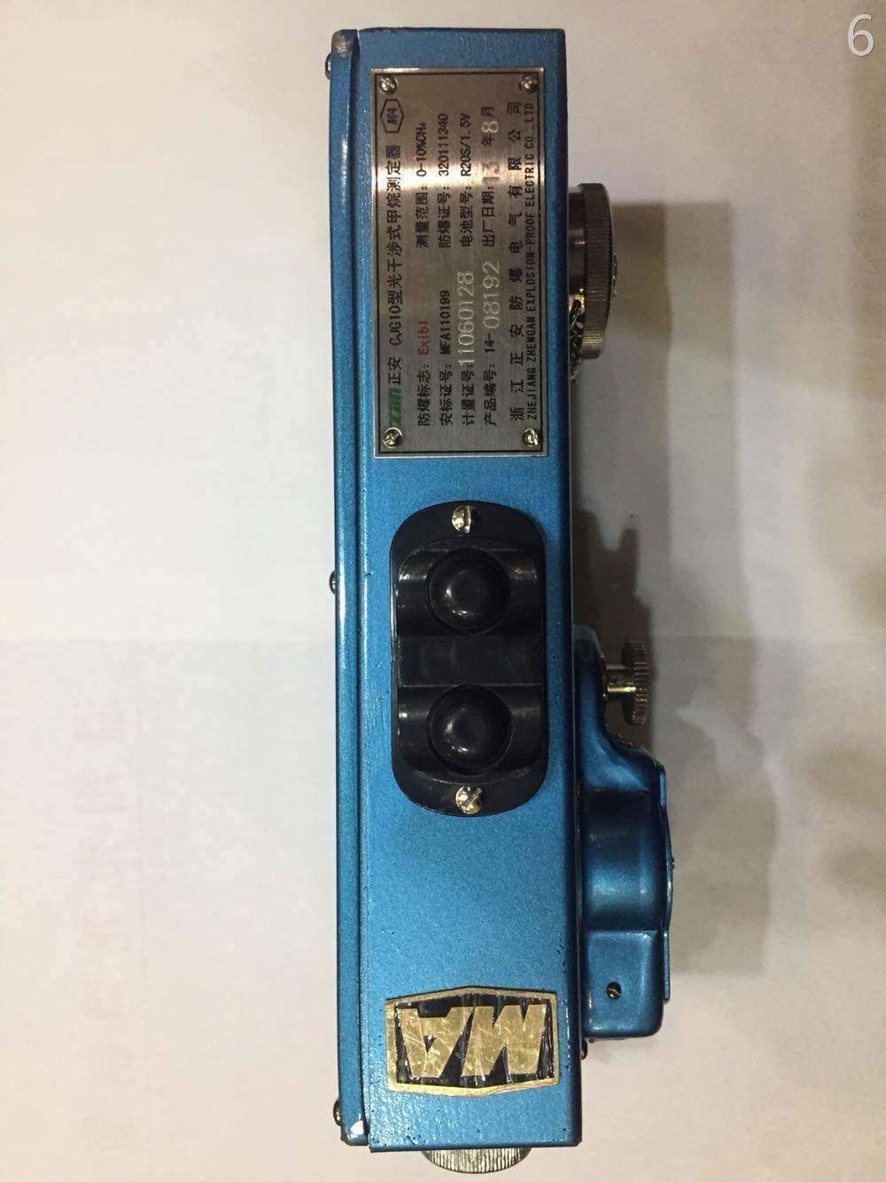 矿用正干涉cjg10甲烷瓦检仪安检测仪光光测定器甲烷干涉