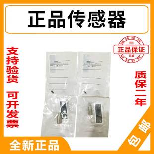 易福门耐高温接近开关IE5072 IE5082传感器 IE5078 IE5075