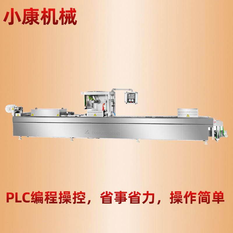 连续式拉伸膜包装机 全自动鸡排真空封口机 预制菜大型包装机,办公设备/耗材/相关服务,封口机,淘宝优惠券,粉丝福利购,淘宝优惠卷