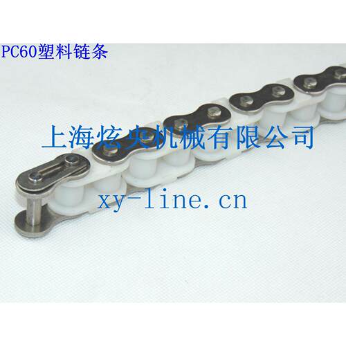 PC60塑料链条塑滚P子链尼龙链C35PC40P9C0输送链条料5链板