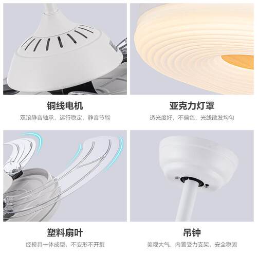 北欧隐形风扇卧灯家用静音餐厅吊灯全光扇谱护眼带灯99一室体电风
