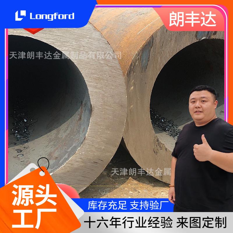 16mn无缝钢管大口径厚壁零切销售 Q45B低合金高强热轧无缝管
