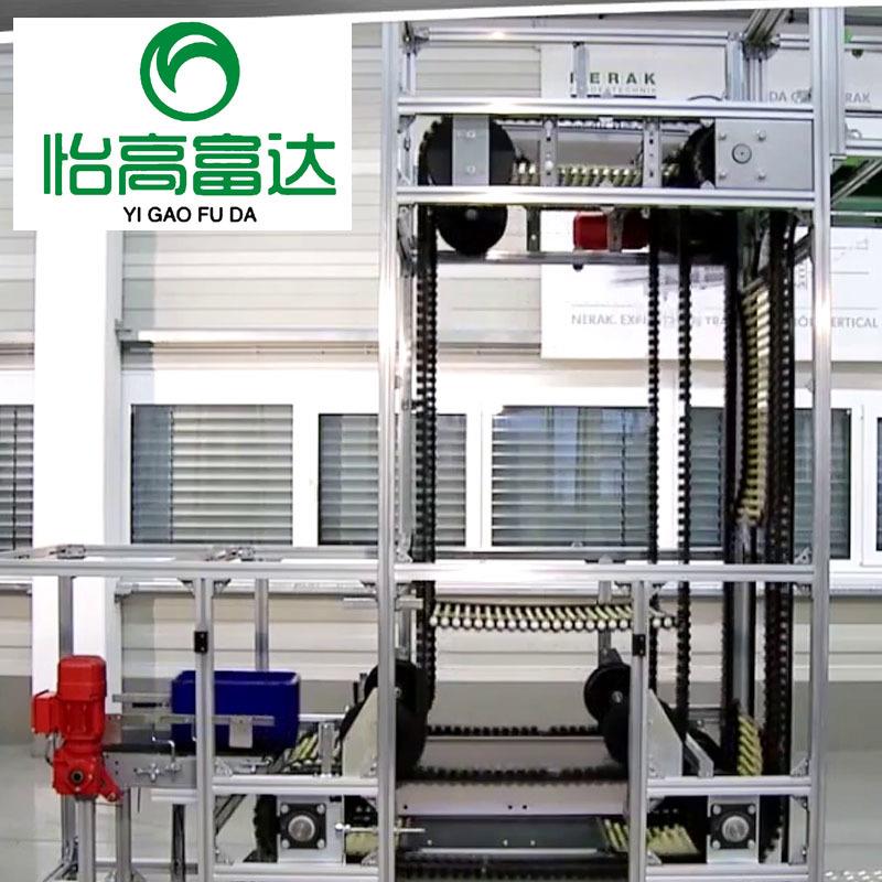 Z家往式提升机厂定制 仓库滚筒Z型往复式层复间物料垂直连续式型