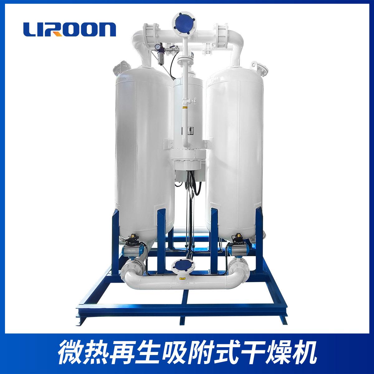 空CJZ气干燥机微热附式干机燥吸附低剂干燥脱水再生节吸能耗气