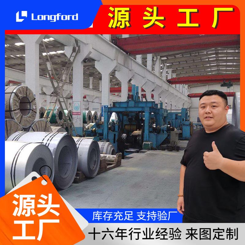 T210P1 T250P1 T280VK HC340LA HC420LA HC340-590BP冷轧板