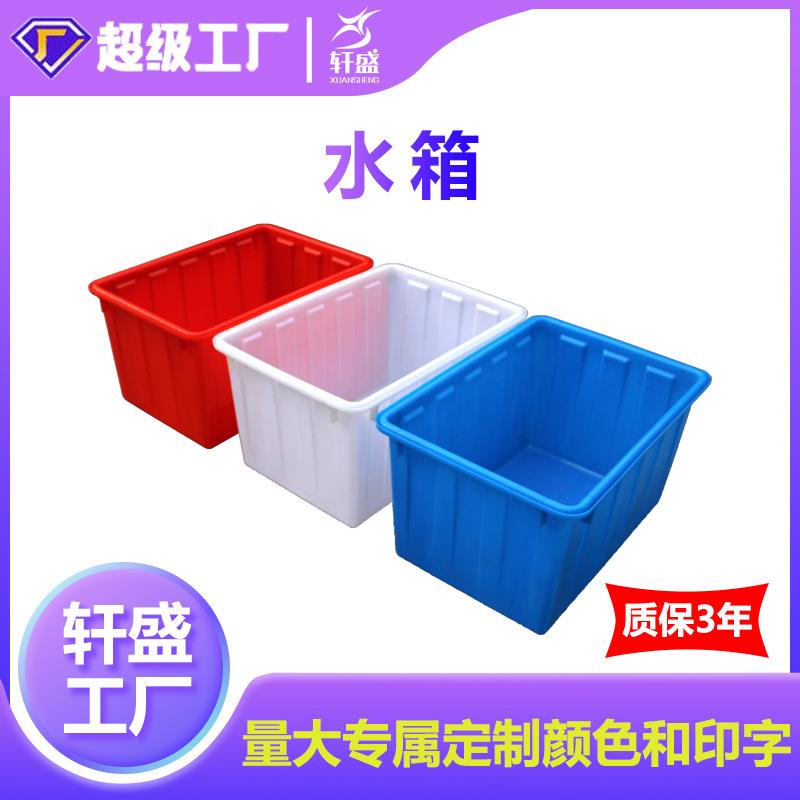 塑料水箱长方形储塑胶筐水产养殖泡瓷砖箱养鱼养龟大号周转箱加厚