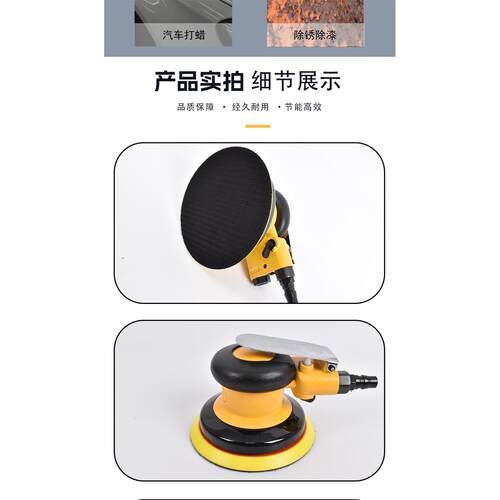 供气8动磨光机DQ70气1C373应气动砂磨机动抛光机台湾气动打磨机
