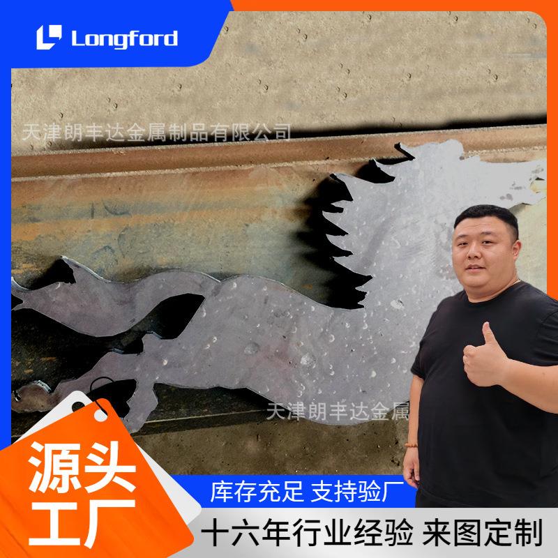 AG440NS AG47ONS Q315NS RD400景观花盆幕墙雕刻耐候镂空钢板