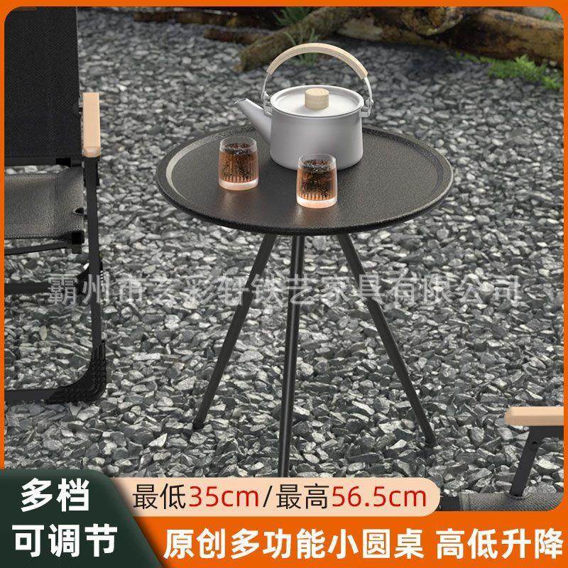 户外降可升小圆桌露营折叠术桌战超轻便携卷蛋小圆桌桌桌椅套装拼