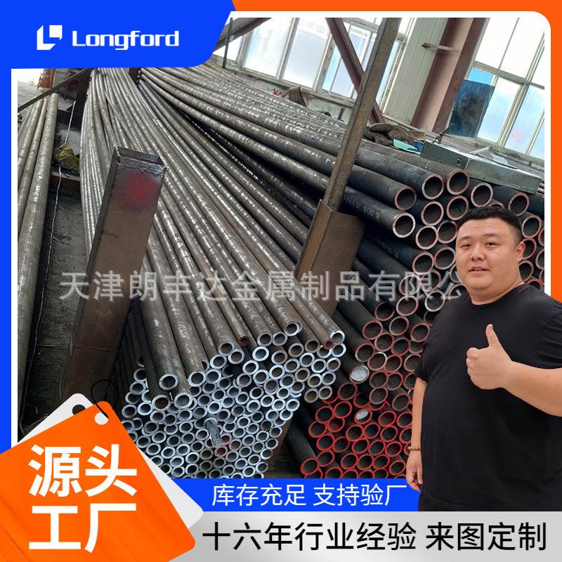 可切割零售10号 20号 45号热轧空调管厚壁大小口径无缝钢管