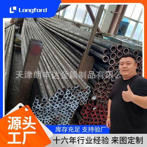 可切割零售10号 20号 45号热轧空调管厚壁大小口径无缝钢管