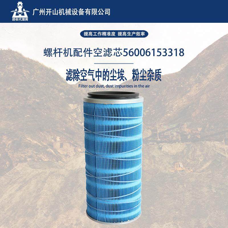 厂家空压机空滤芯06153318高效除尘螺杆式空压机保养耗材滤芯,机械设备,压缩机,淘宝优惠券,粉丝福利购,淘宝优惠卷