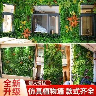 仿植利物真尤加米兰塑仿真草坪料假草坪背景绿植墙商场门头店面墙