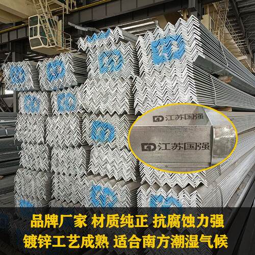 石角铁材幕墙钢结构用铁0热镀锌角现货 Q2535B424角钢