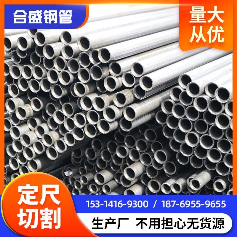 精密管现货50*8 50*10 50*12光亮无缝精密钢管厂家碳钢管