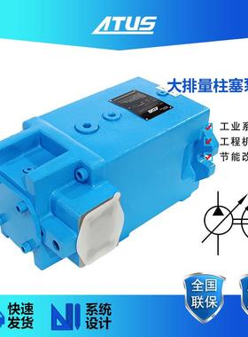 船液压系统油泵JAQ PF舶XS13定幅量柱0塞泵克令吊变液压泵