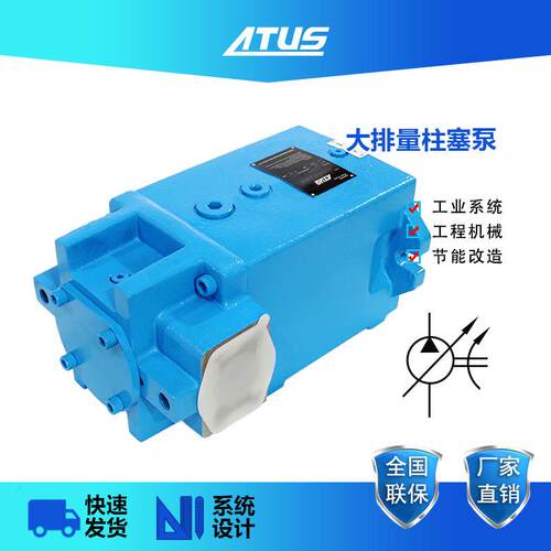 船液压系统油泵JAQ PF舶XS13定幅量柱0塞泵克令吊变液压泵