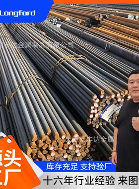 可切割09CrCuSb圆钢 圆棒 A105 18GrNim 20CrMo合金结构钢