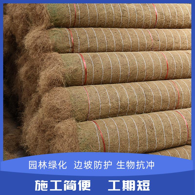 护坡椰丝毯植物纤维生态保护毯河道防护稻草毯草籽加筋护坡植生毯图片