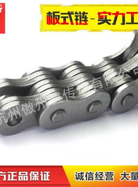 厂家热销板式链条LH16/BL8系列2*3/3.4/4*4/4*6/6*6/8*8 提升链
