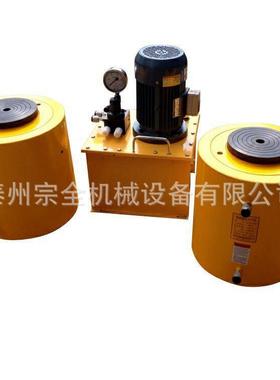 STQ电动同步千斤顶 200吨320吨500T1000吨同步顶升千斤顶升降