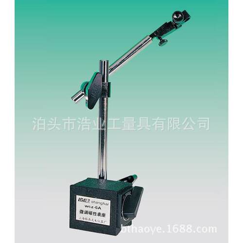 WCZ-6A带微调磁性表座 百分表固定架 磁力座 60x50x55 588N