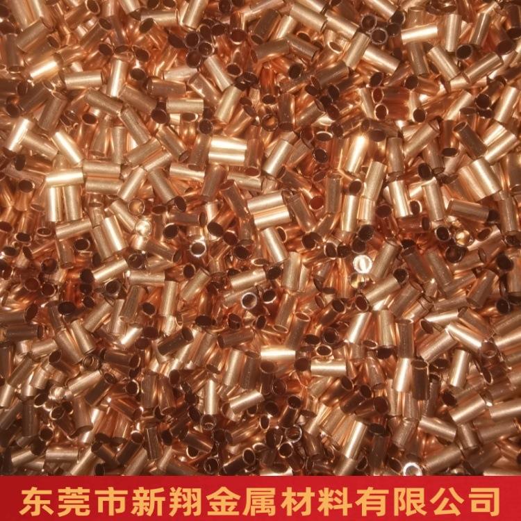 DHS紫铜铜管t2/c1150铜管TP2铜管镀锡镀镍镀银红管6.05*0.厂家直